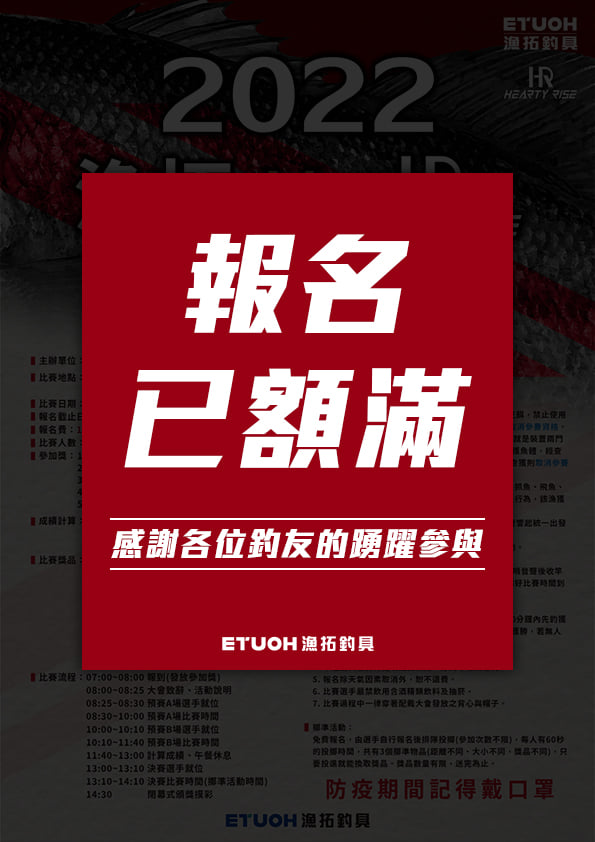 275614153_1276464736097674_8048955150390781883_n