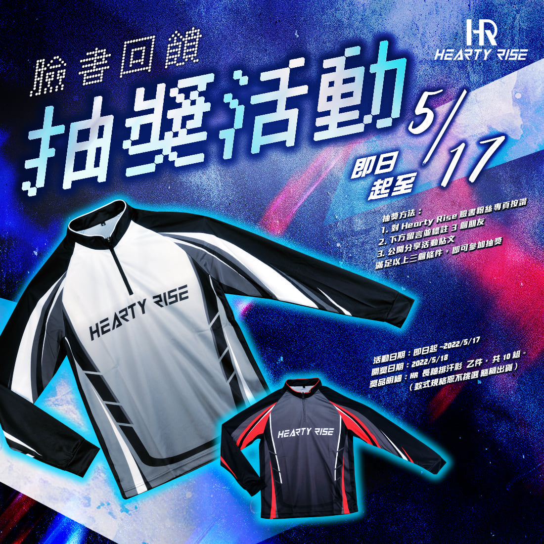 280037266_1310064006071080_3525584694155306981_n