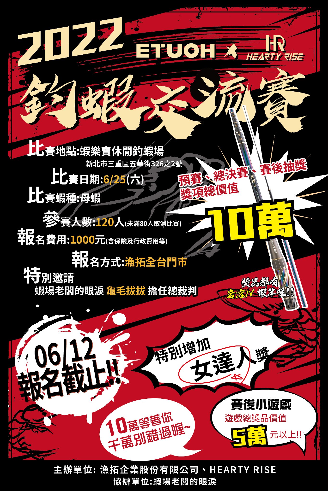 280226273_1312916679119146_3325544090436755244_n (1)