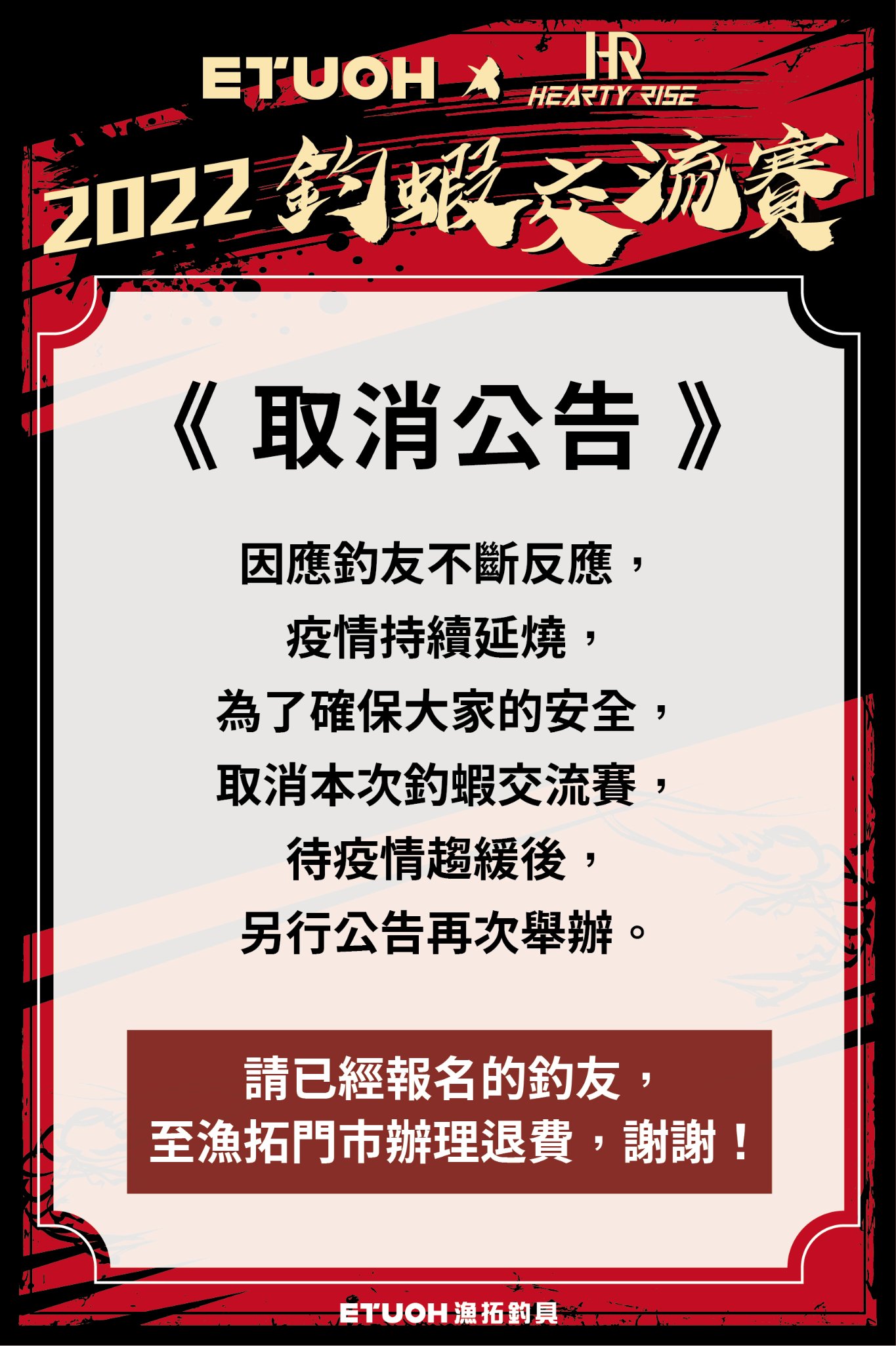 286195335_1336617120082435_3927180455657971716_n