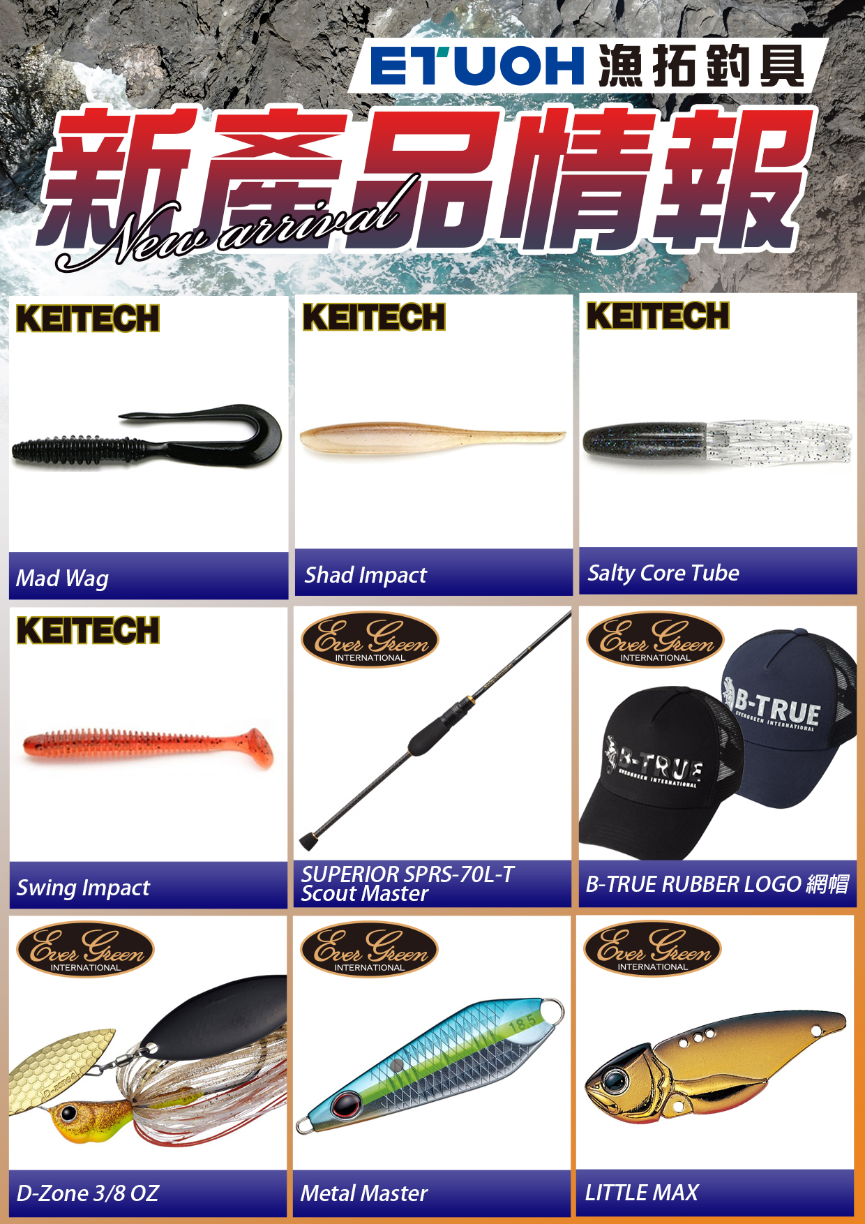 新產品情報JKEITECH-1EVERGREEN