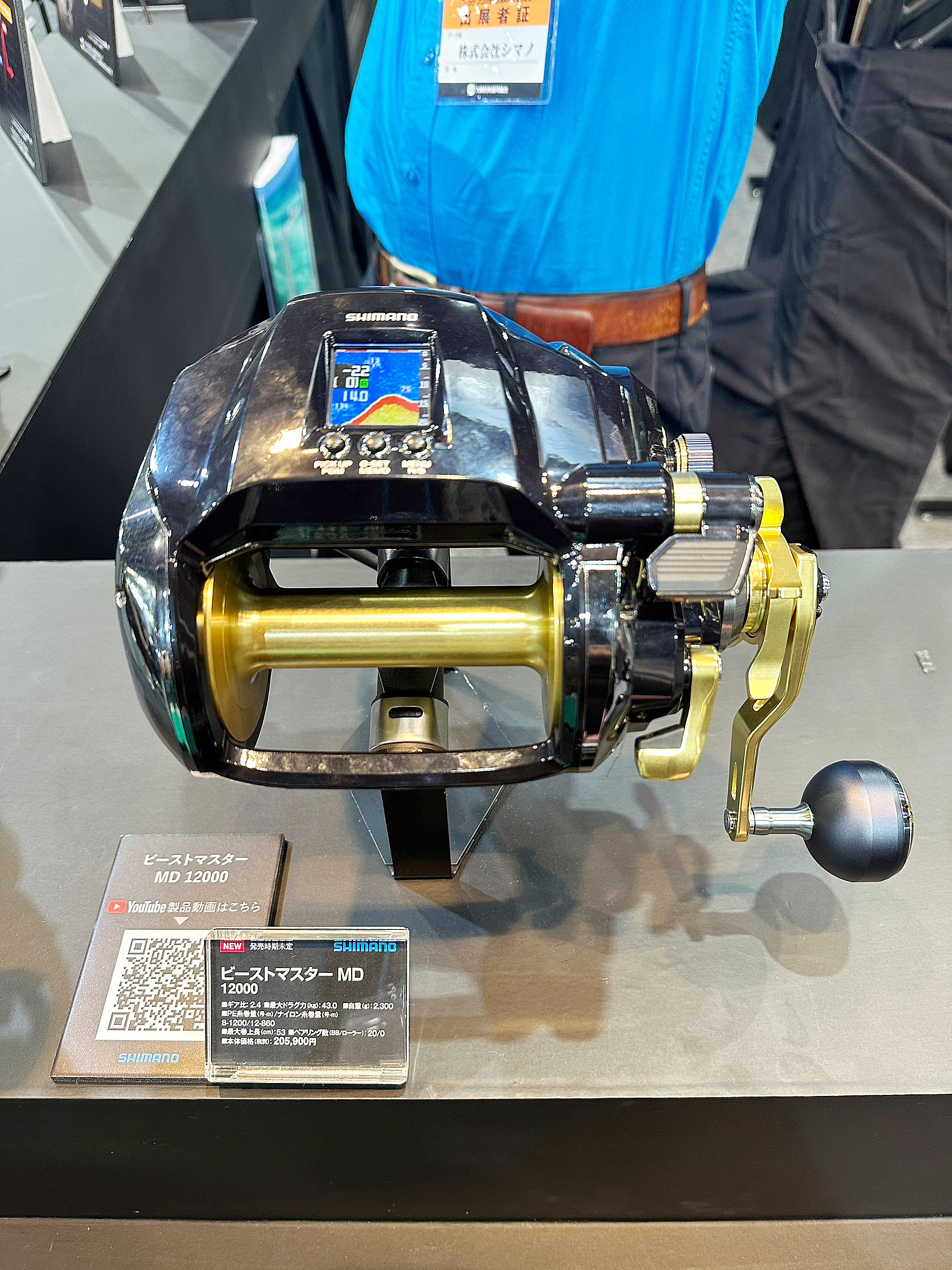 2023大阪釣具展_230206_39 - 複製