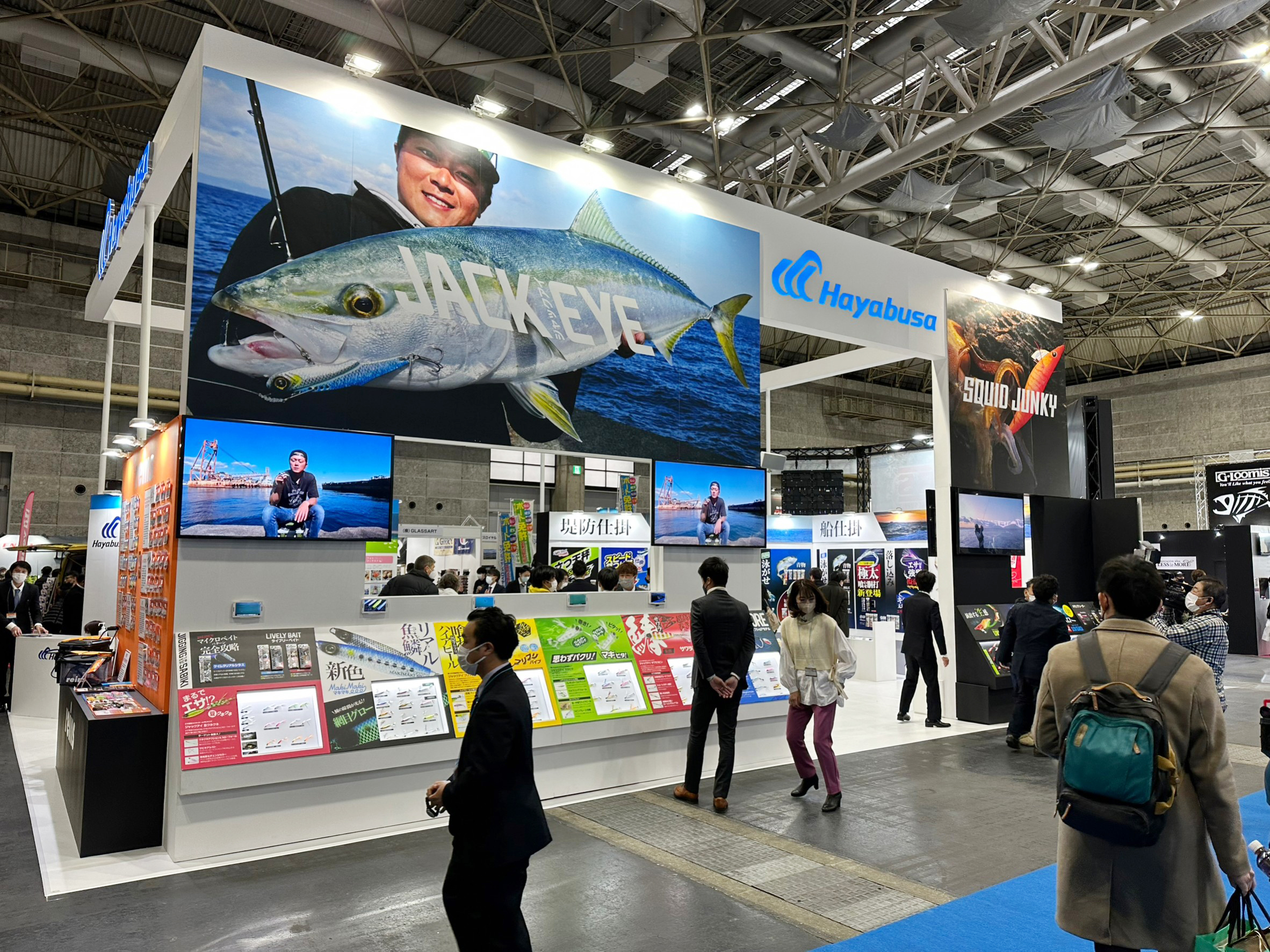 2023大阪釣具展_230206_55 - 複製
