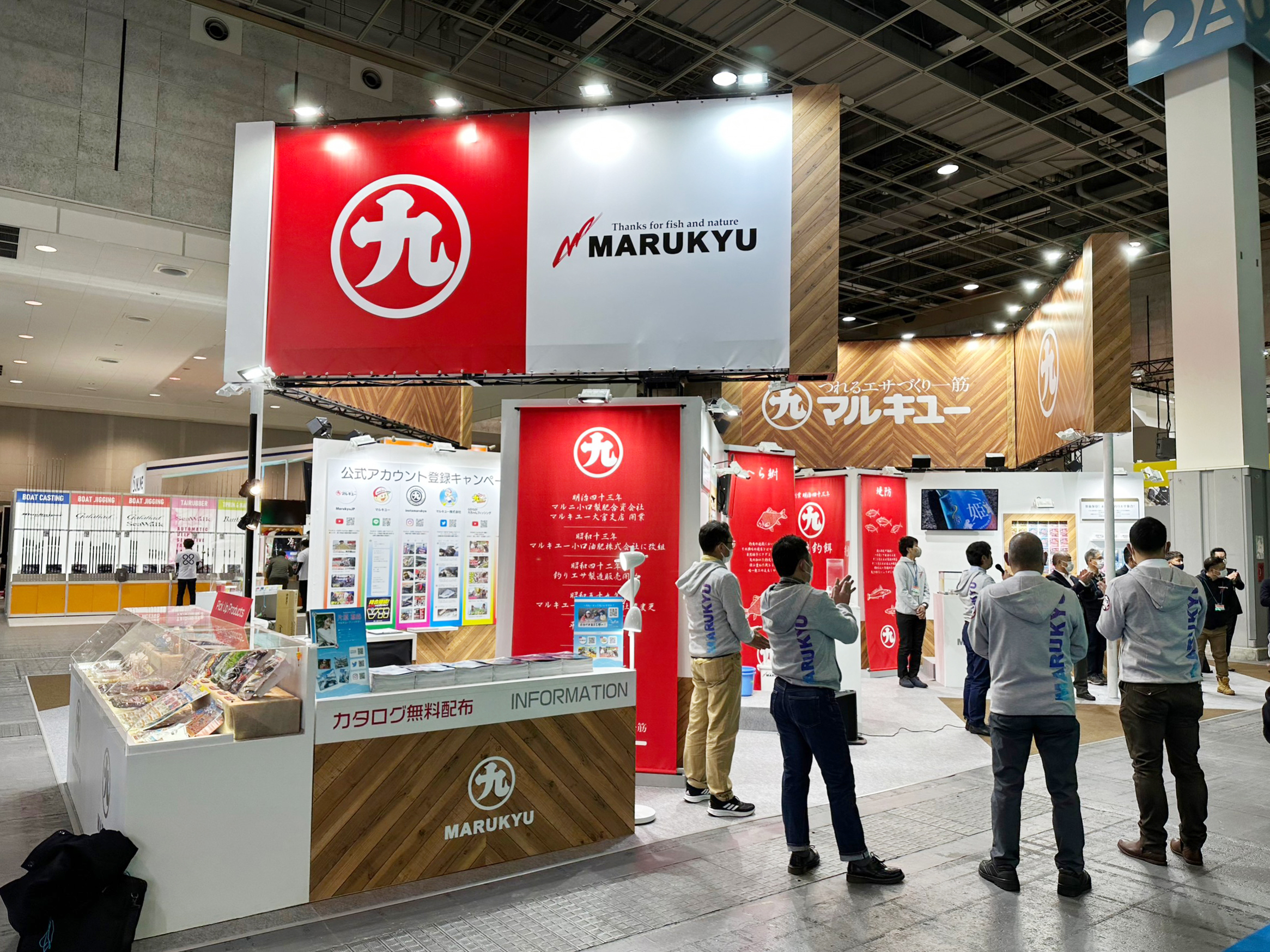 2023大阪釣具展_230206_67 - 複製