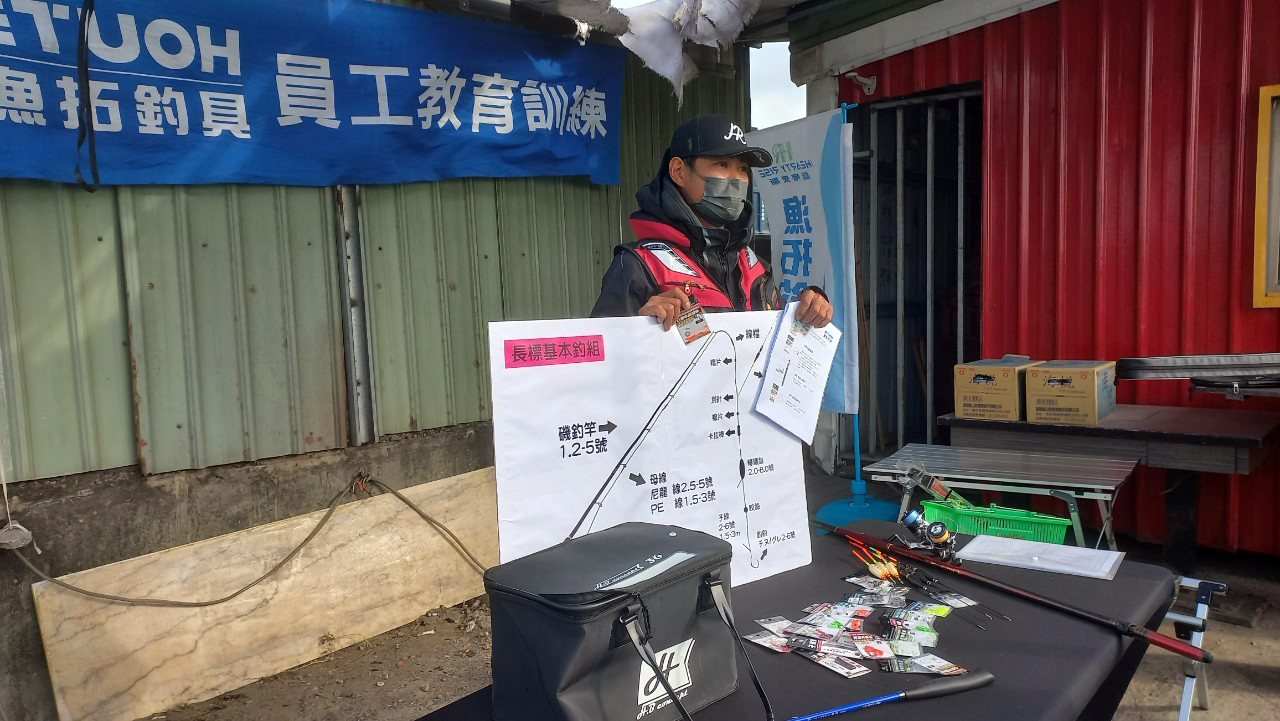 LINE_ALBUM_20230222南北合辦教育訓練-彰化伸港大自然海釣場_230224_82