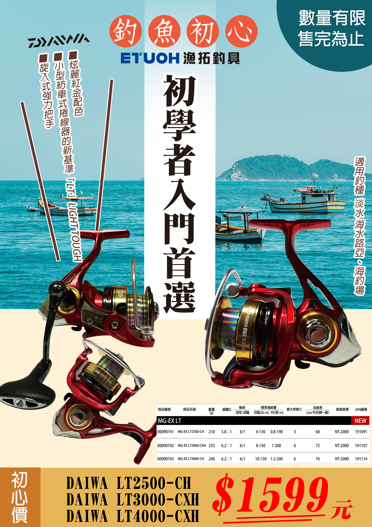 初學者入門首選-1