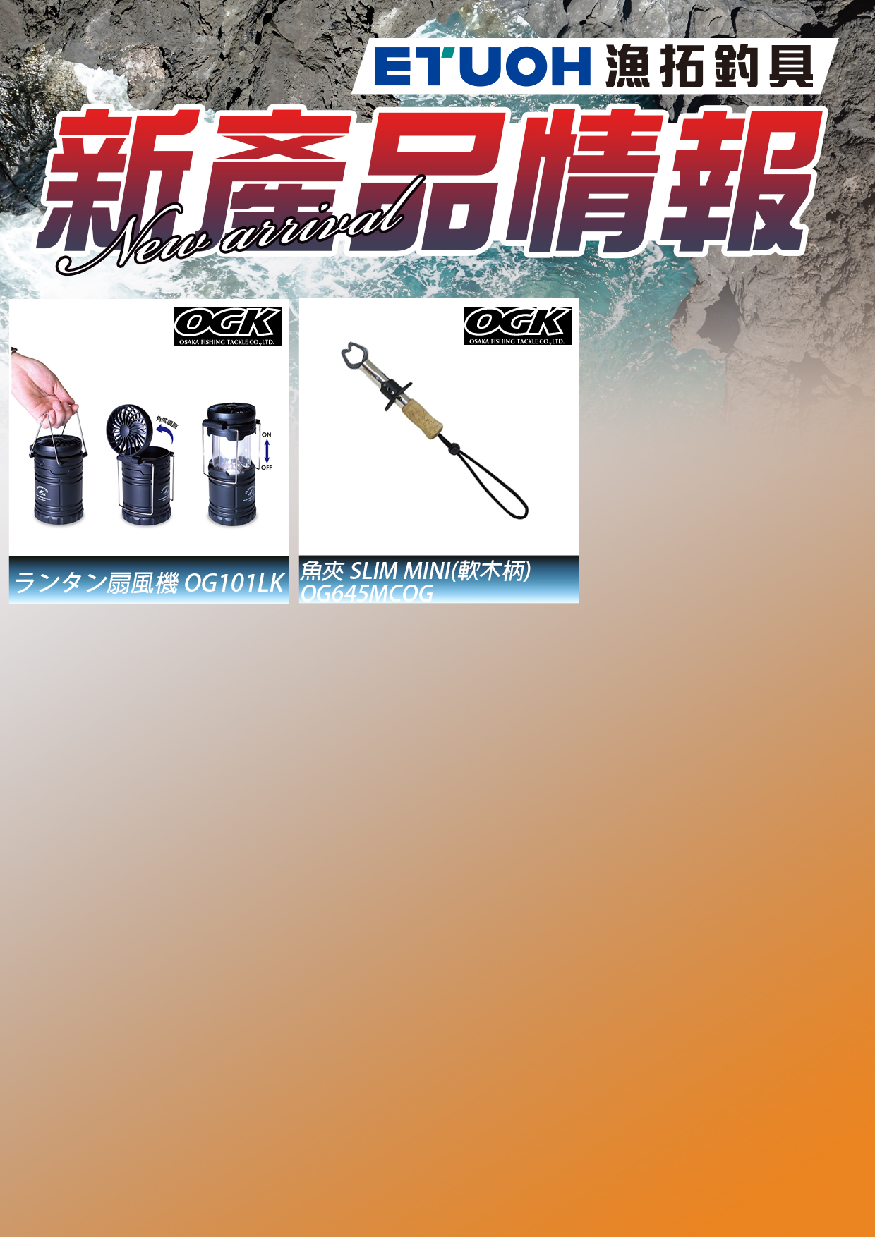 新產品情報PROX-1