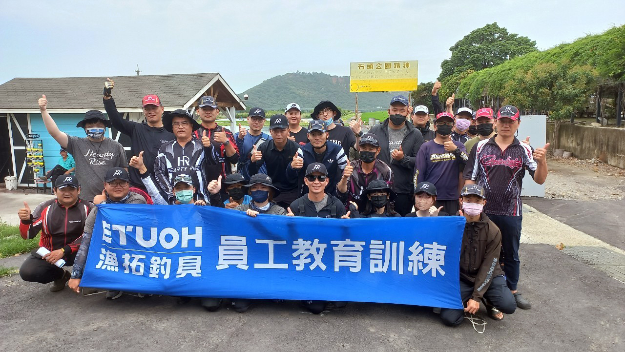 20230523南北合辦教育訓練-石頭公園_230524_1