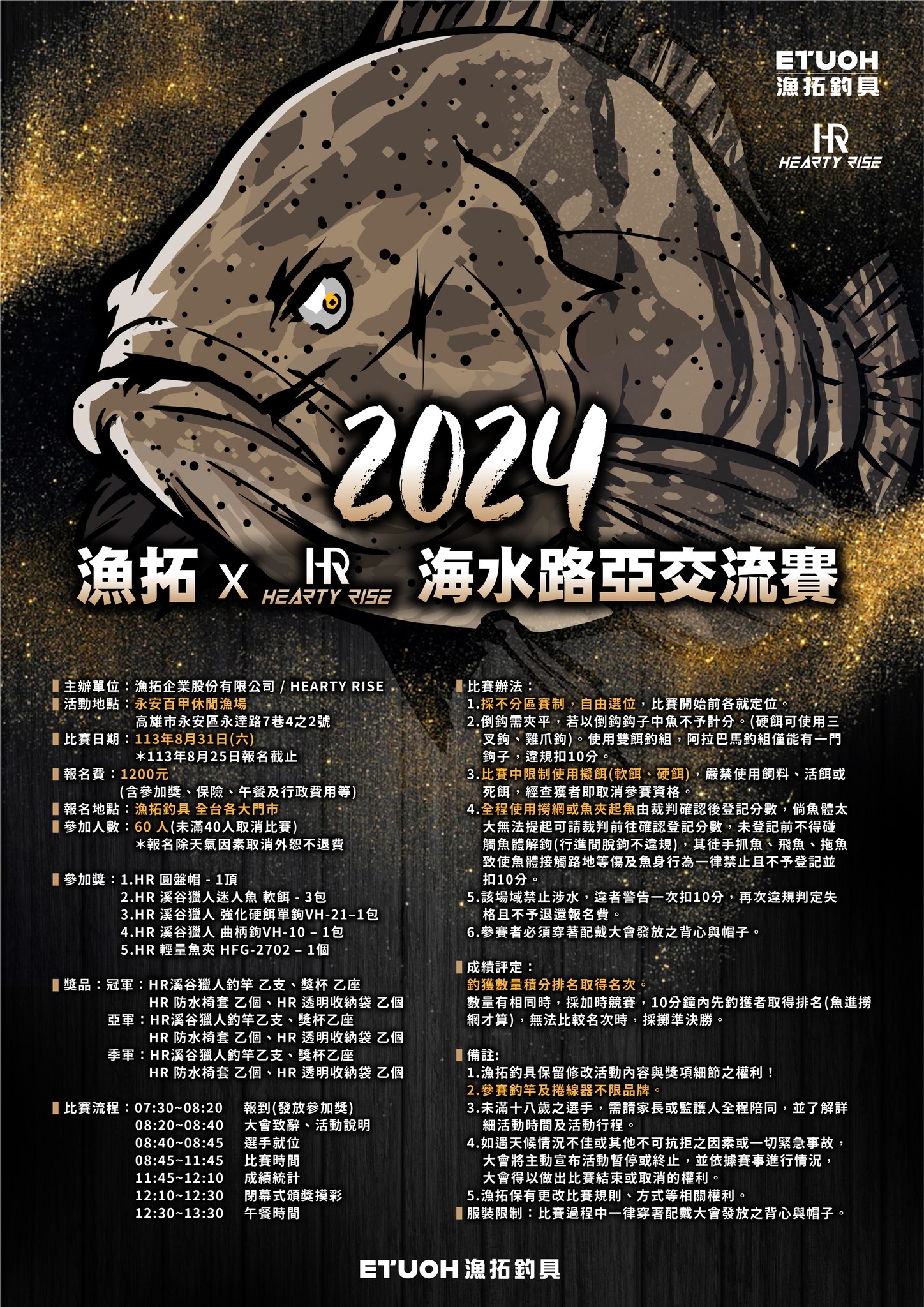 453203123_945877010885780_884401078424163097_n