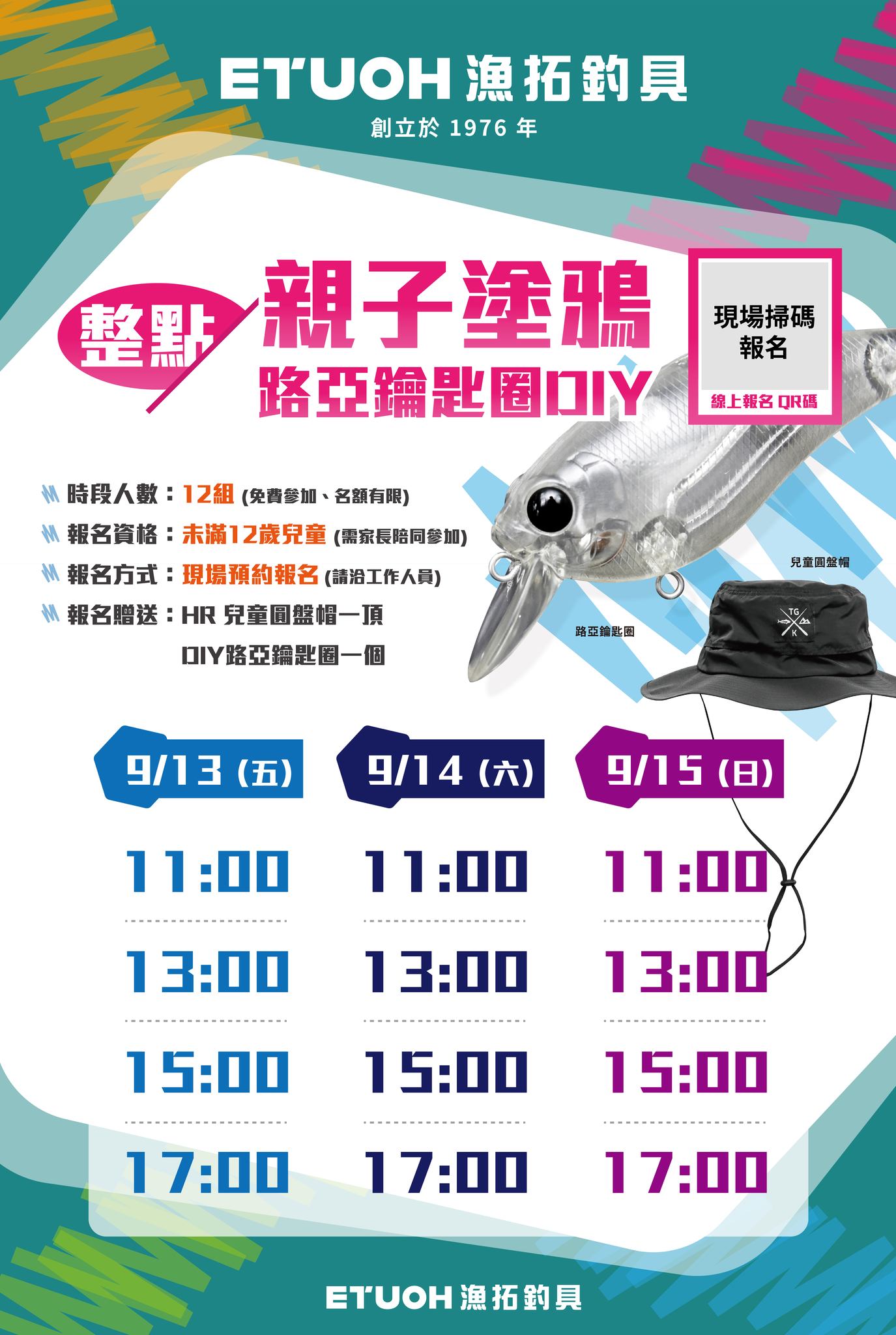 458318518_930336332468319_2241237990683478475_n