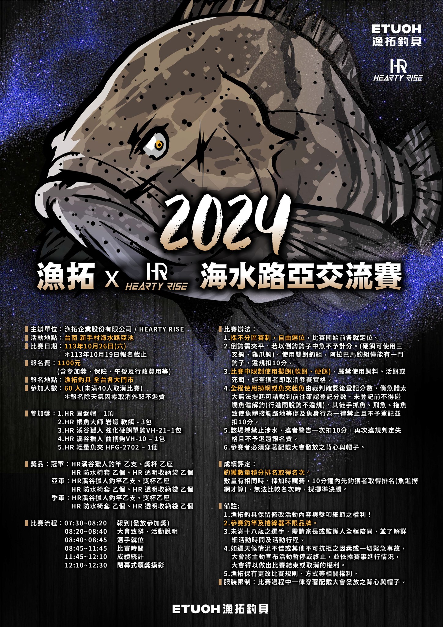 461772677_990897433050404_3170899197500291837_n