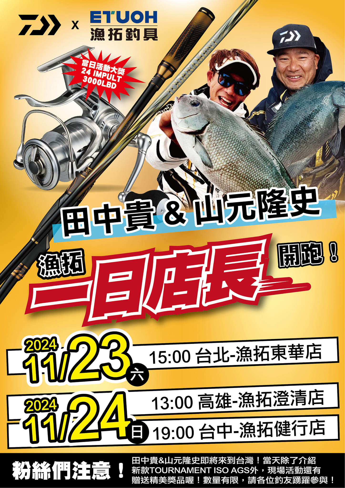 467487750_1031037722158909_4264534392373955939_n