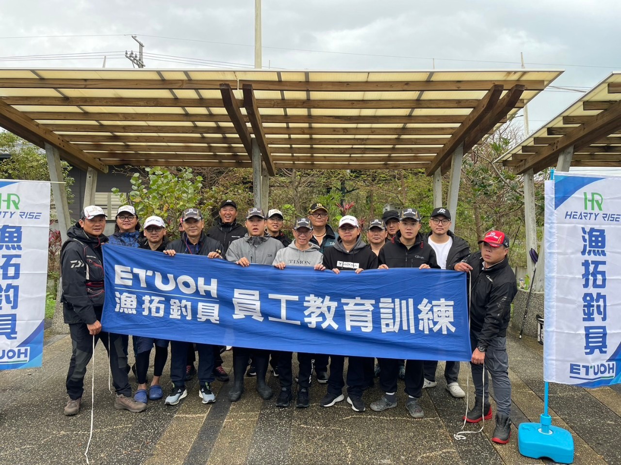 LINE_ALBUM_20241203_北區店長教育訓練@宜蘭五結大閘門-防波堤磯釣_241204_103