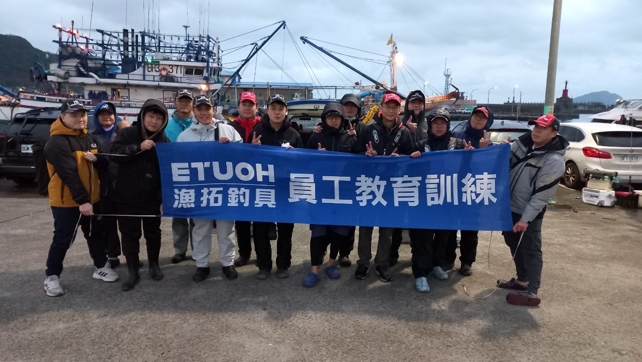 LINE_ALBUM_20250108北區教育訓練@基隆嶼船釣花軟_250109_74