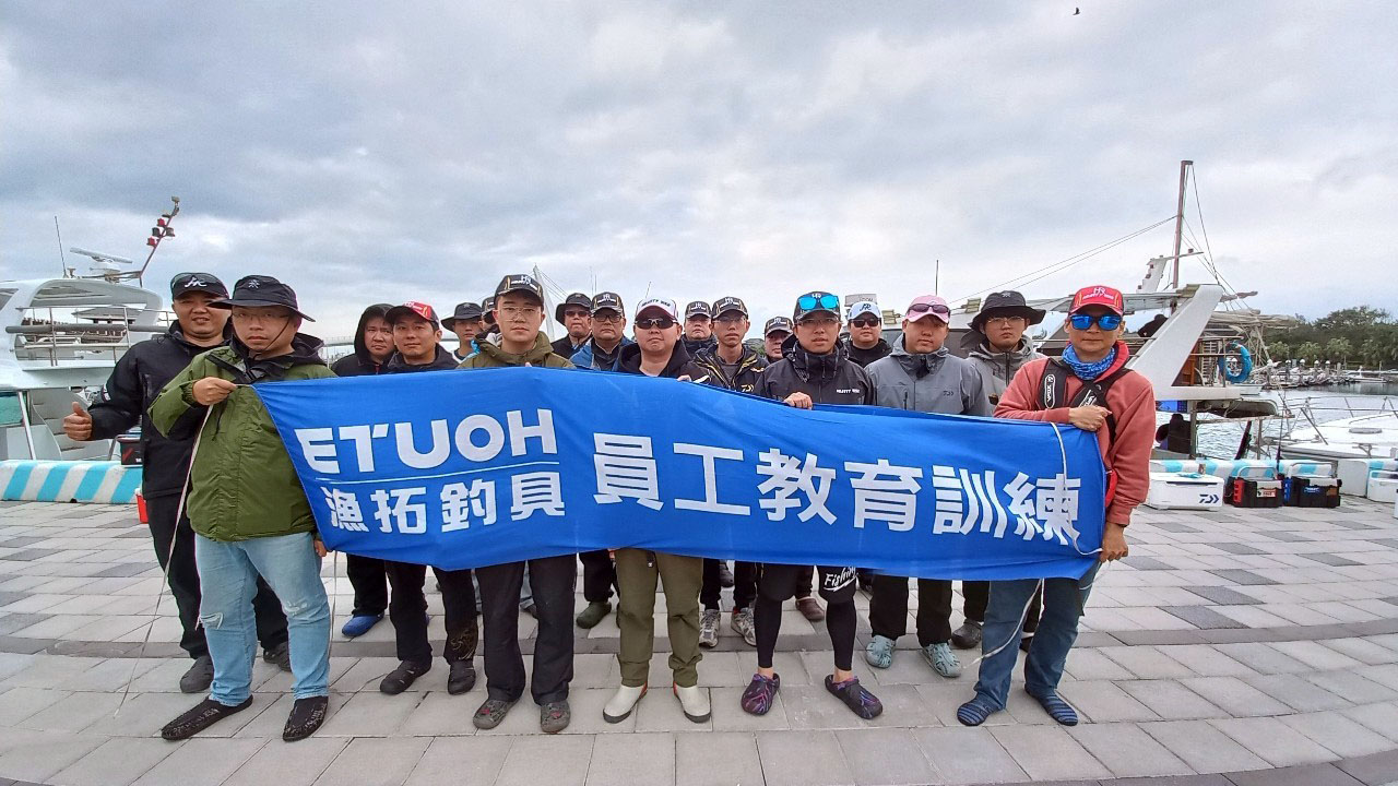 LINE_ALBUM_20250220北區教育訓練_淡水一支釣@快樂公主號_250221_55