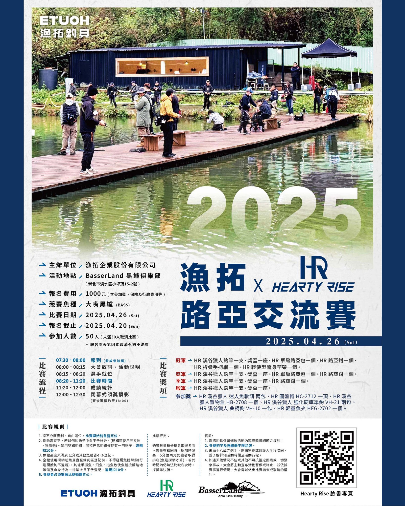 484930531_1119943273479152_8427750931689653372_n