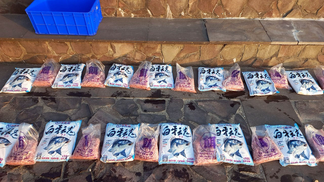 LINE_ALBUM_20250320北區教育訓練-東北角萊萊@野場磯釣_250321_58