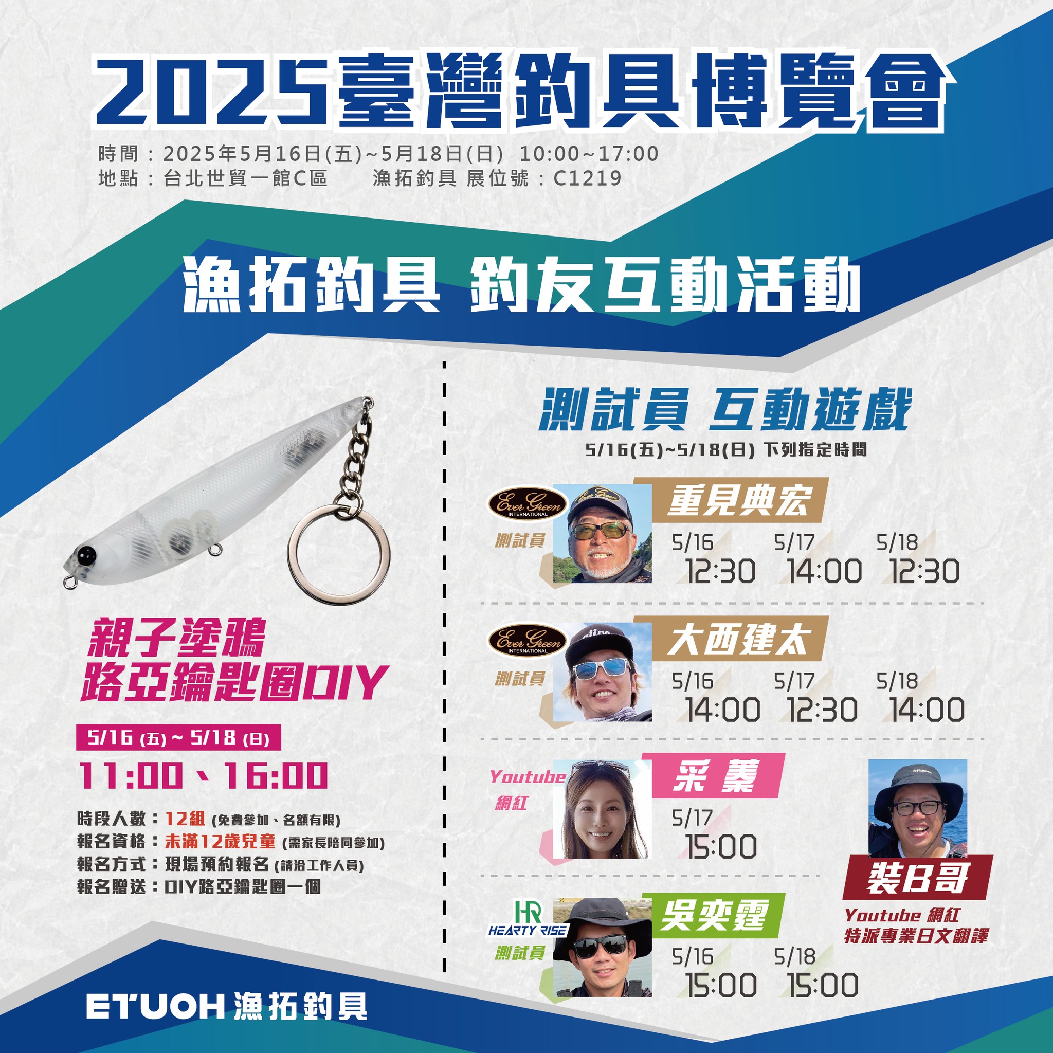 494197924_1113723127462971_6984270073052012099_n