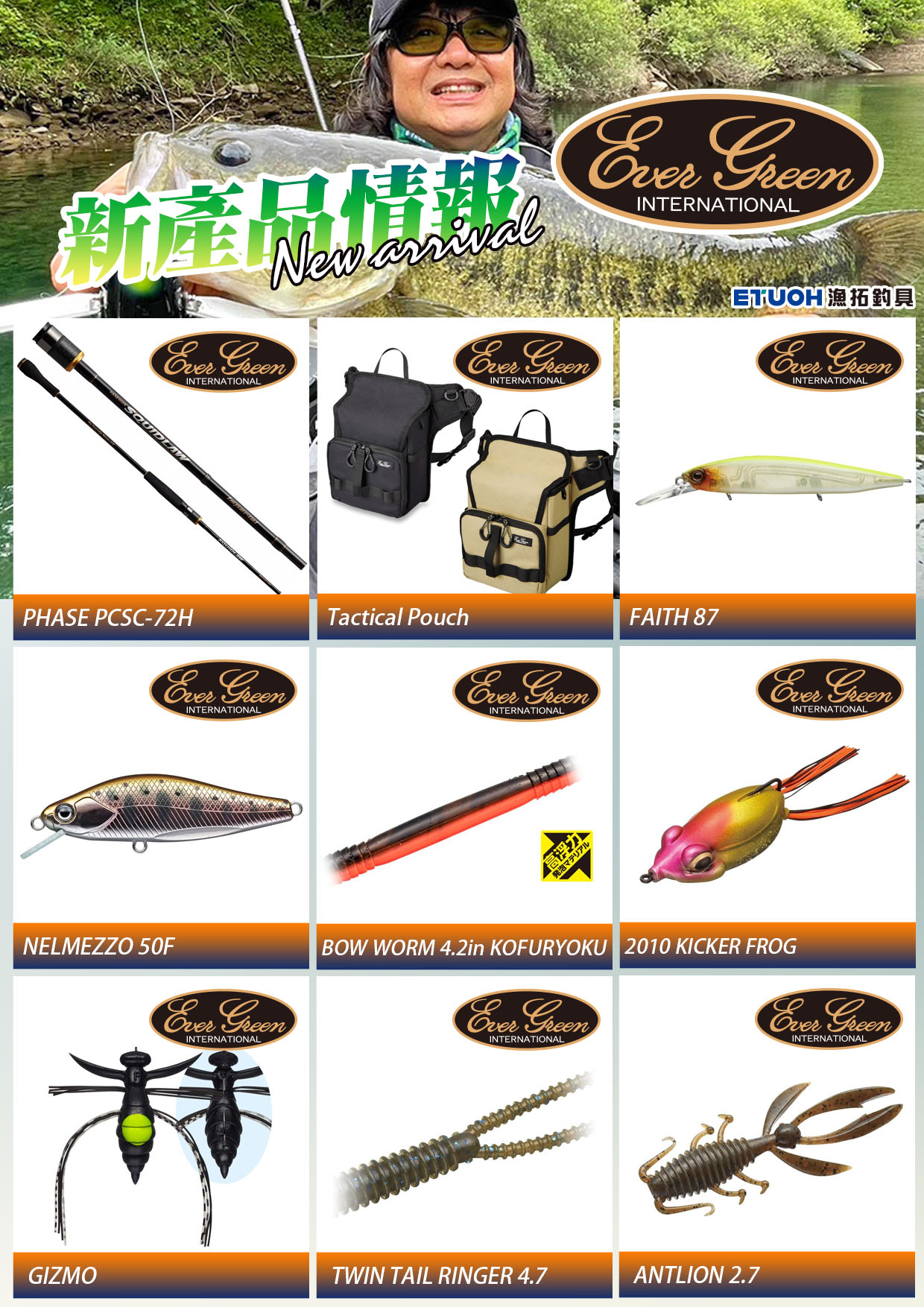 新產品情報OLYMPIC-1