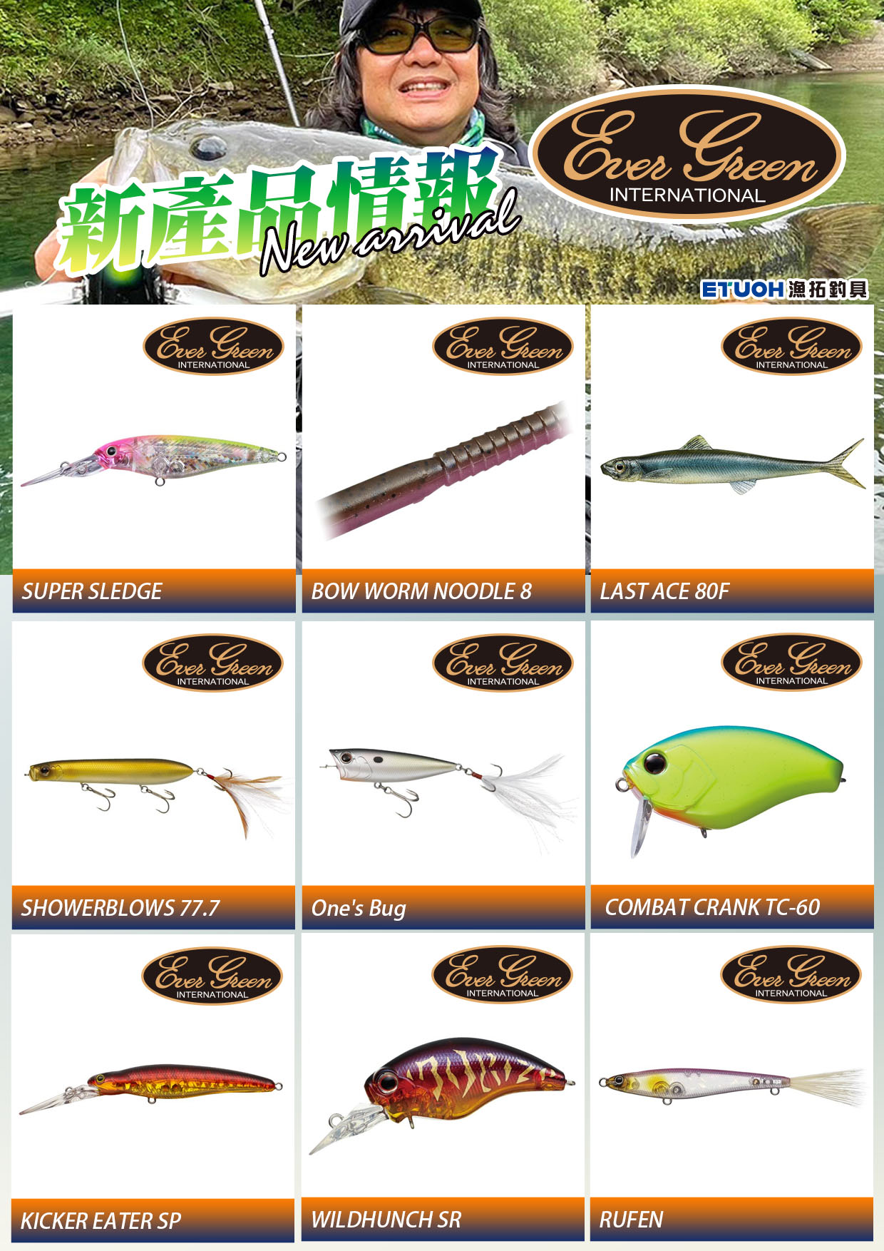 新產品情報OLYMPIC-2