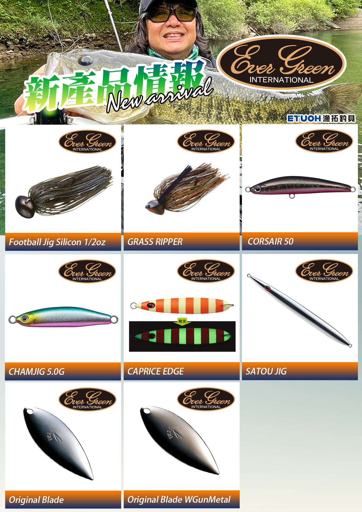 新產品情報OLYMPIC-3