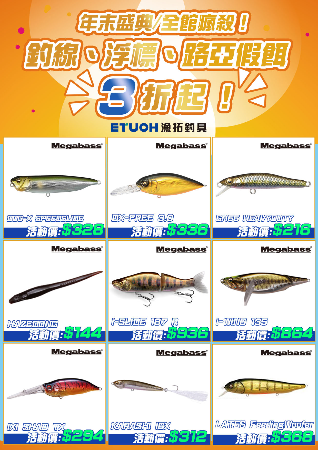 年末盛典全館瘋殺釣線浮標路亞假餌-3