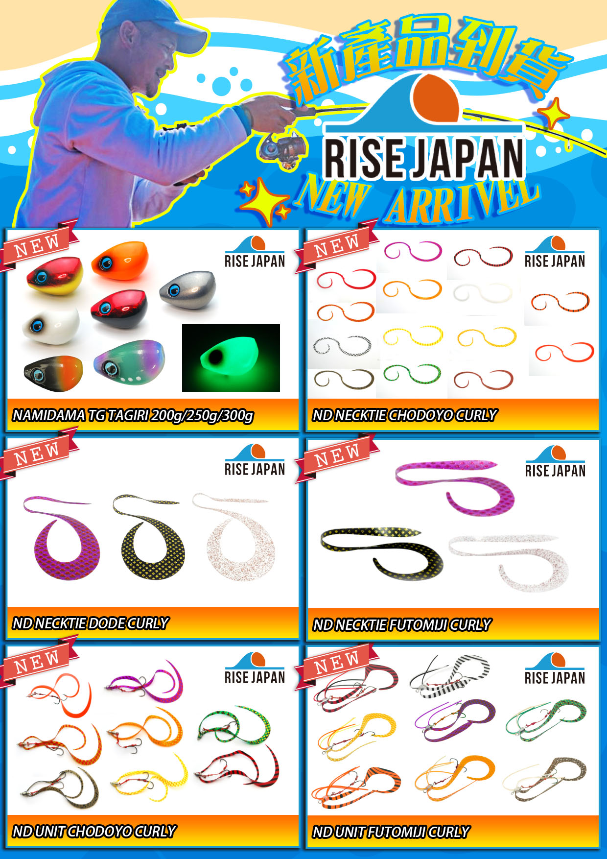 RISE JAPAN-1