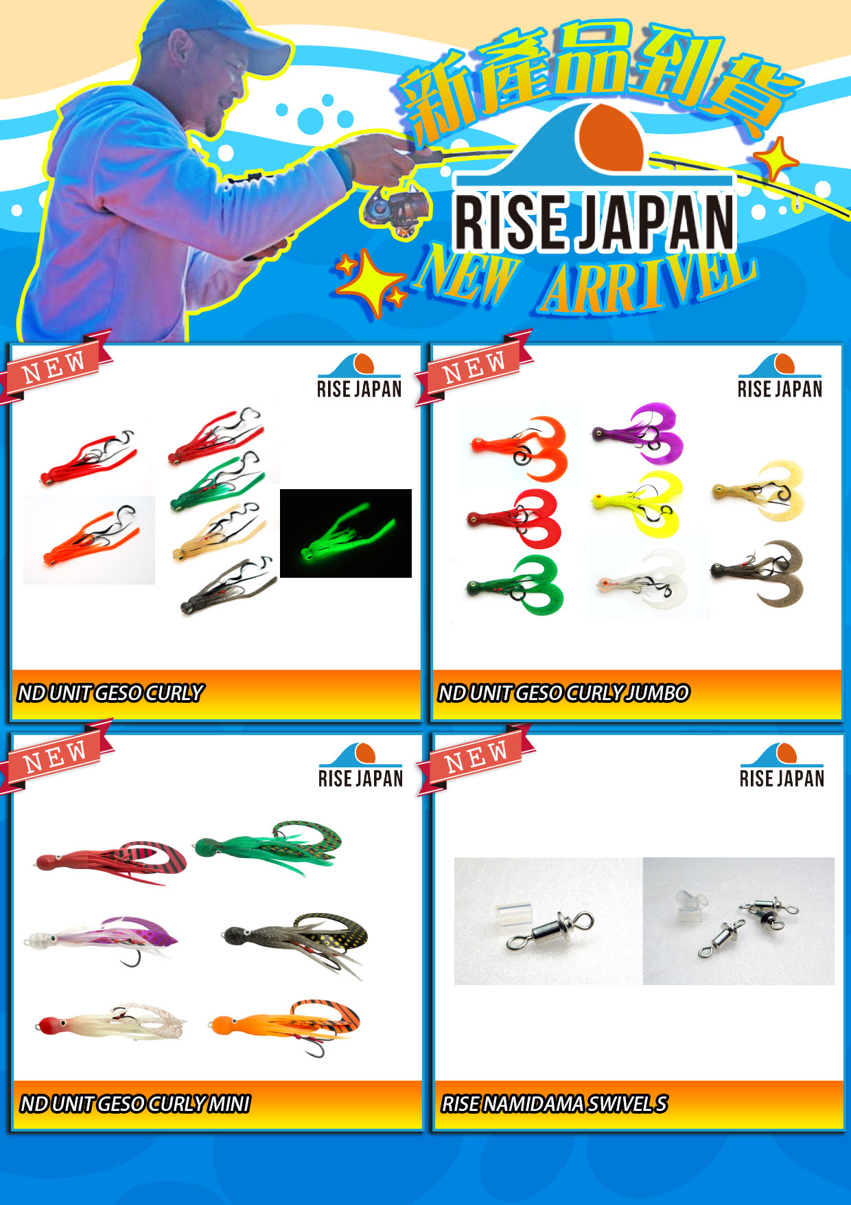RISE JAPAN-2