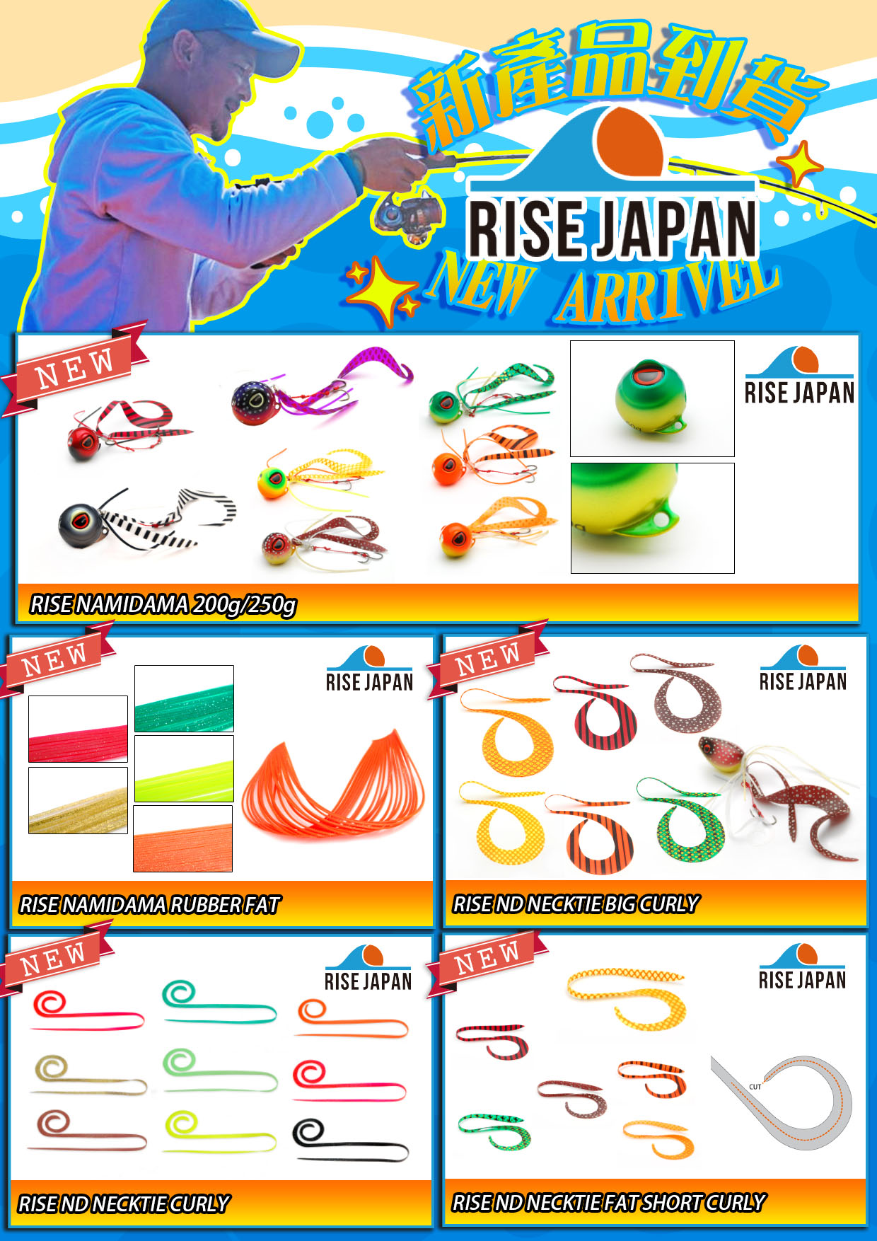 RISE JAPAN