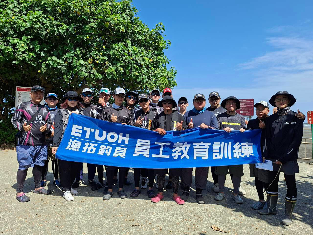 LINE_ALBUM_20260721北區教育訓練_桃園永安@灘釣沙梭_260723_1